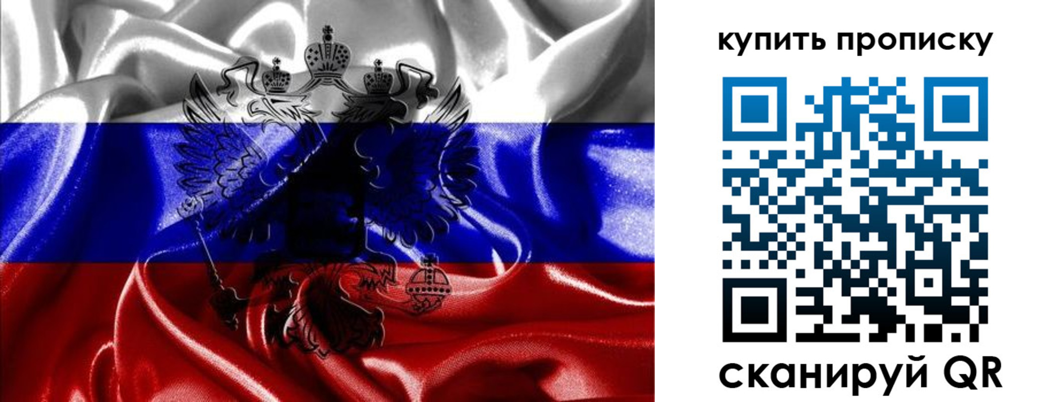 прописка для кредита в Славянске-на-Кубани