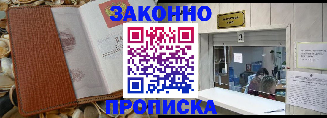 регистрация для школы в Славянске-на-Кубани