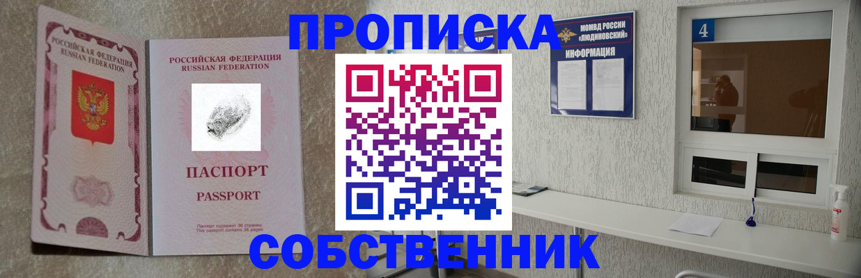 временная регистрация госуслуги в Славянске-на-Кубани